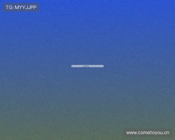 以来球网独家呈现NBA精彩比赛全程回放集锦 以来球网独家呈现NBA精彩比赛全程回放集锦